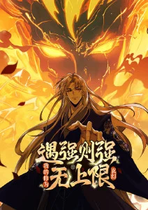 悬疑科幻动漫零号观测者在线观看